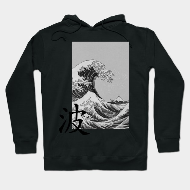 Japanese board waves Hoodie by hi-special